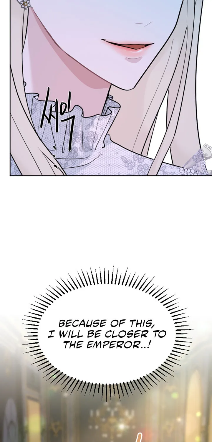 ‏I Will Fall With the Emperor Chapter 14 page 28 - 