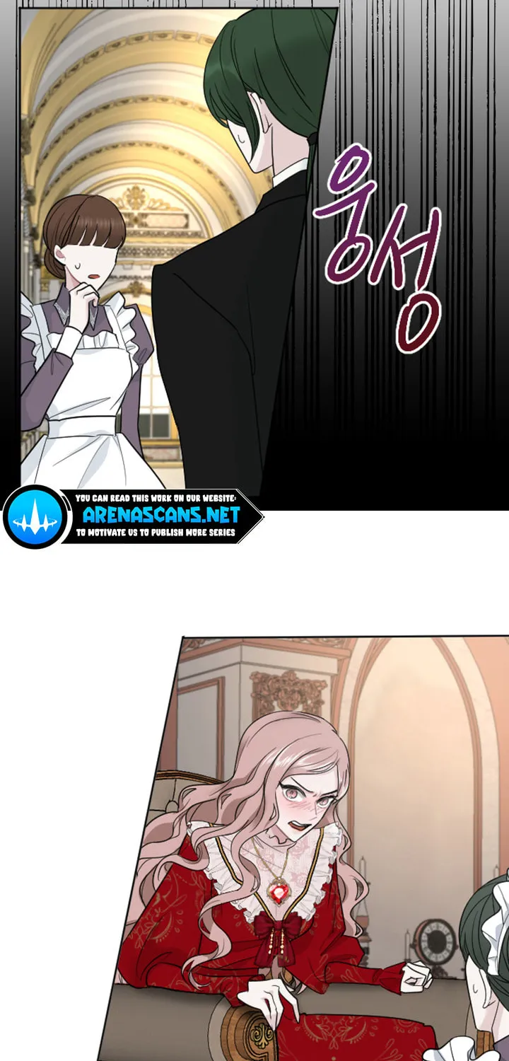 ‏I Will Fall With the Emperor Chapter 14 page 31 - 