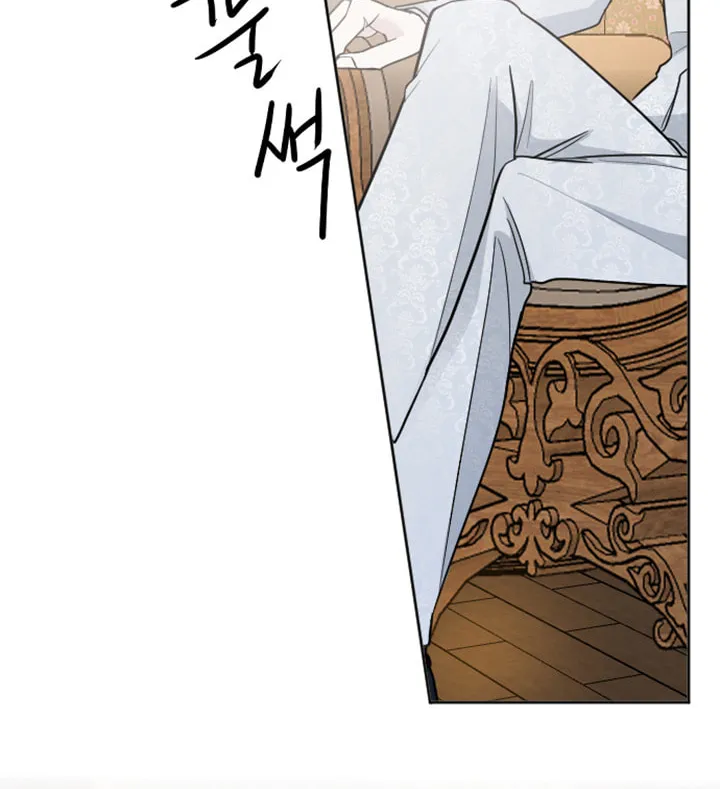 ‏I Will Fall With the Emperor Chapter 14 page 42 - 