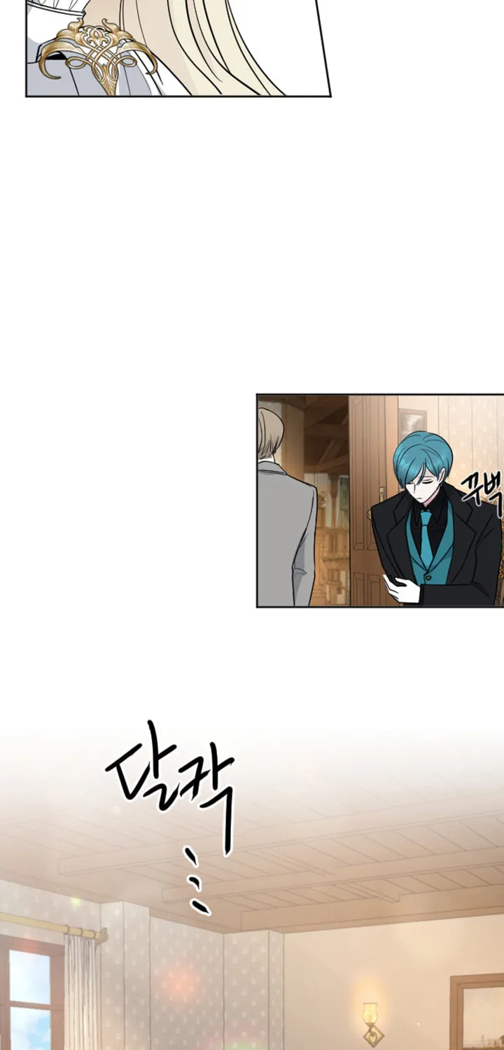‏I Will Fall With the Emperor Chapter 14 page 45 - 