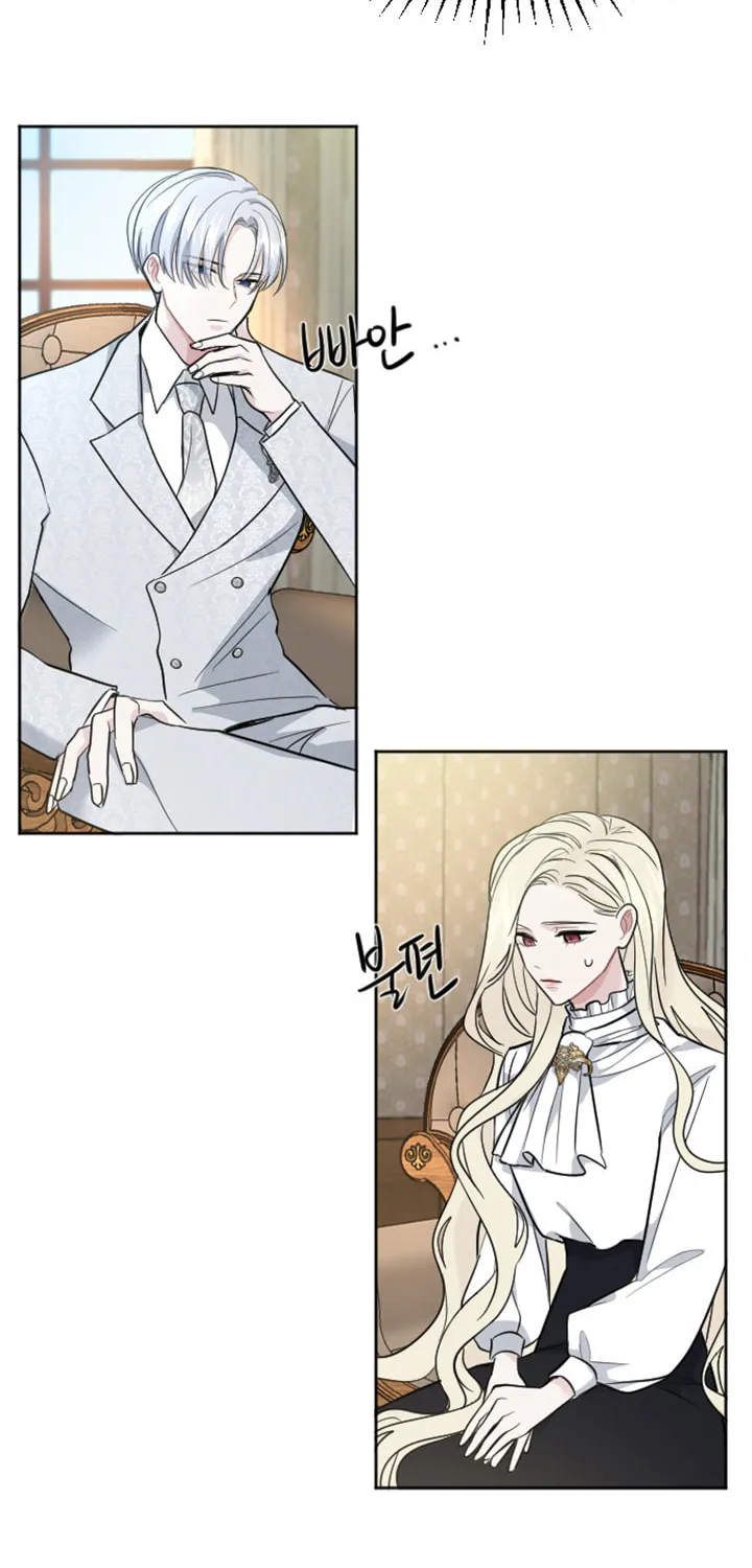 ‏I Will Fall With the Emperor Chapter 14 page 58 - 