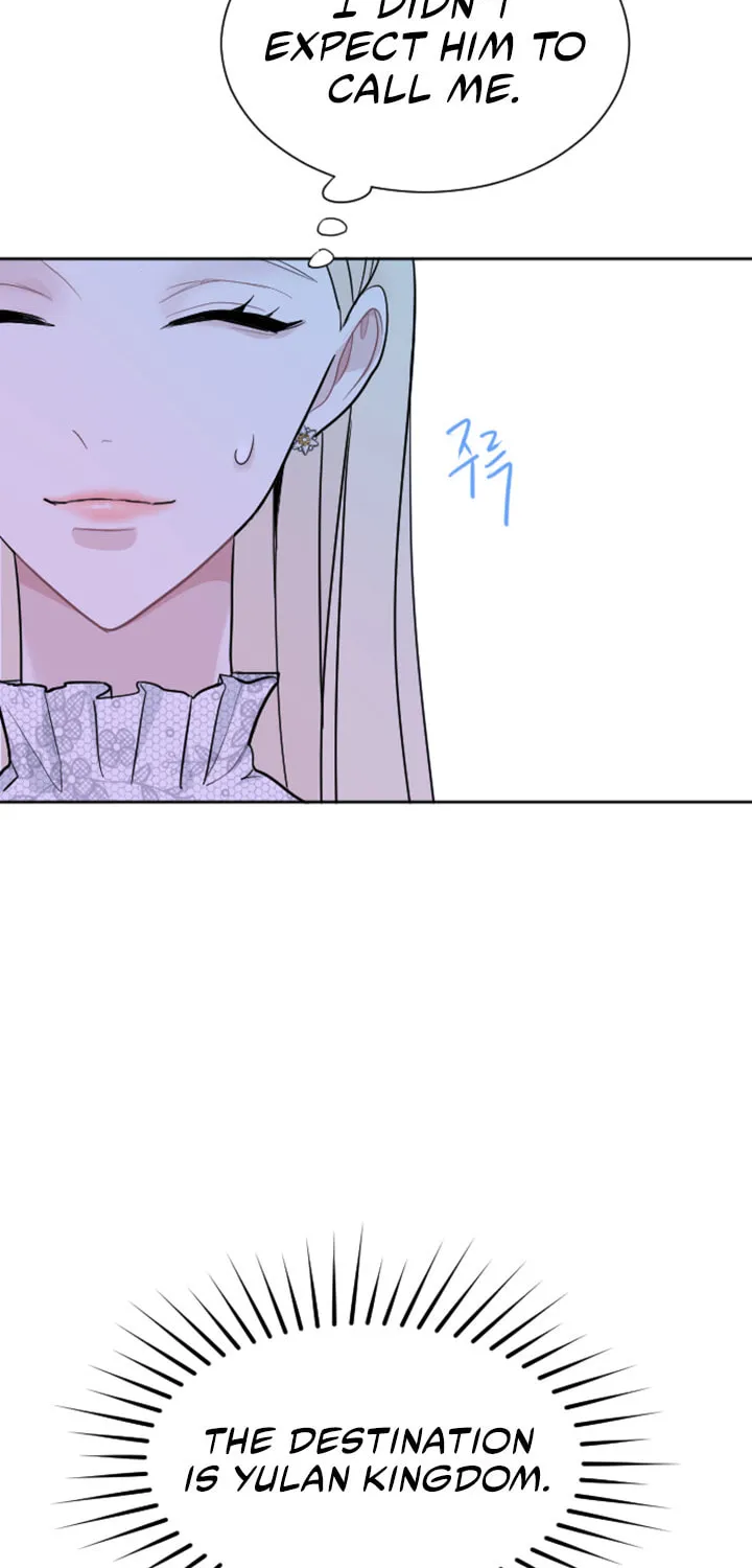 ‏I Will Fall With the Emperor Chapter 14 page 7 - 