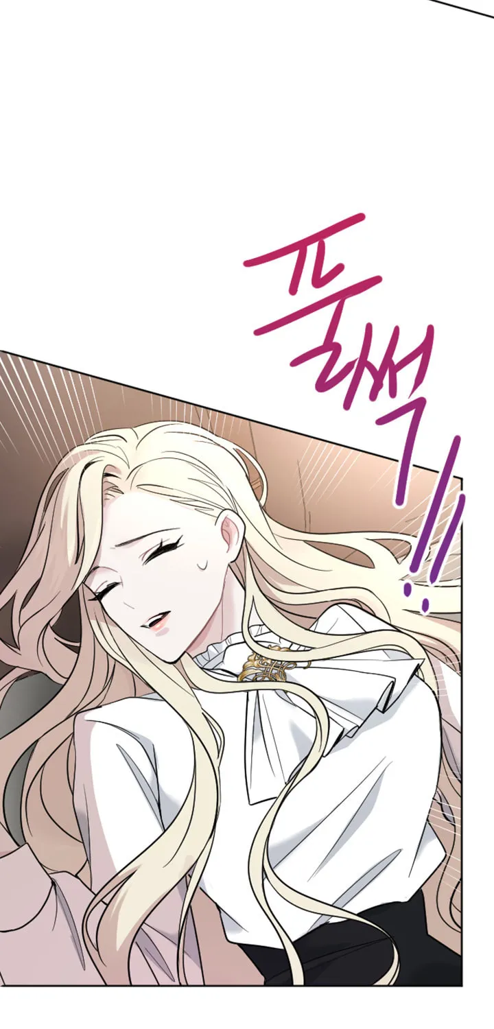 ‏I Will Fall With the Emperor Chapter 14 page 79 - 