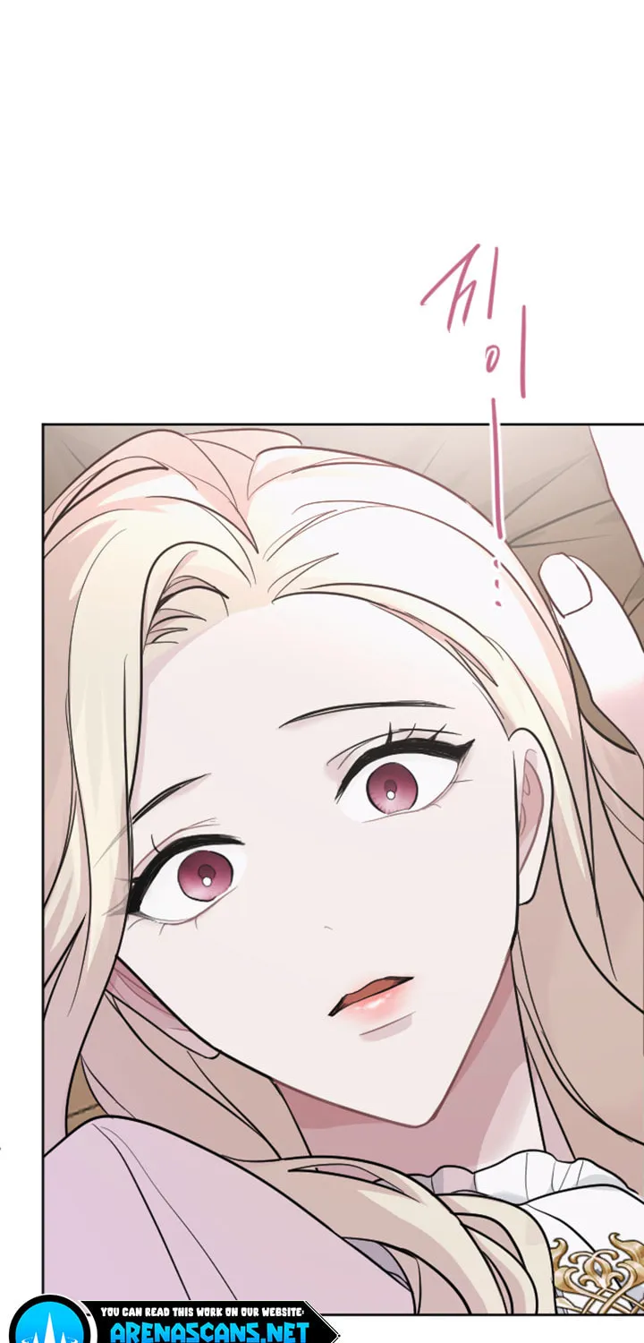 ‏I Will Fall With the Emperor Chapter 14 page 80 - 