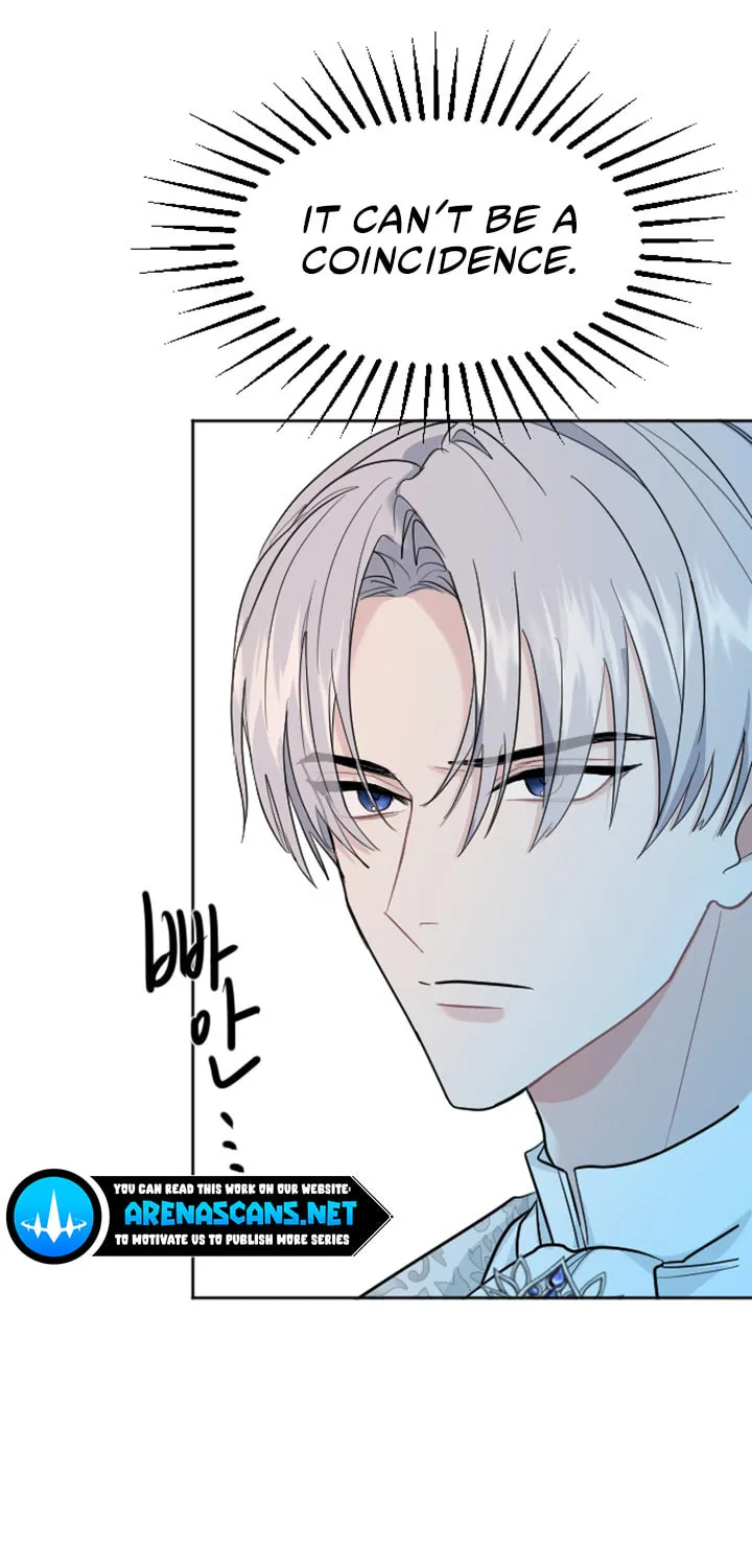 ‏I Will Fall With the Emperor Chapter 14 page 10 - 