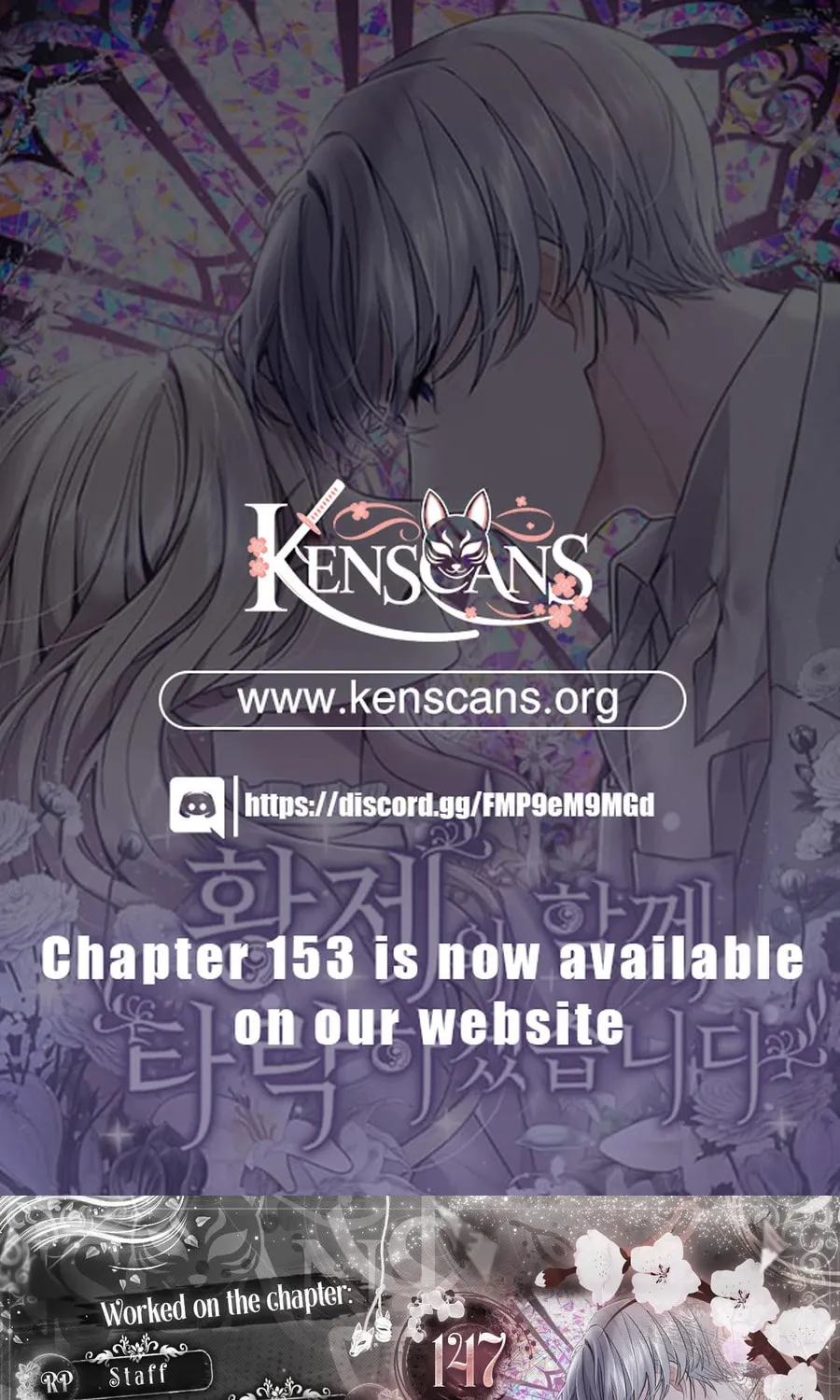 ‏I Will Fall With the Emperor Chapter 147 page 1 - 