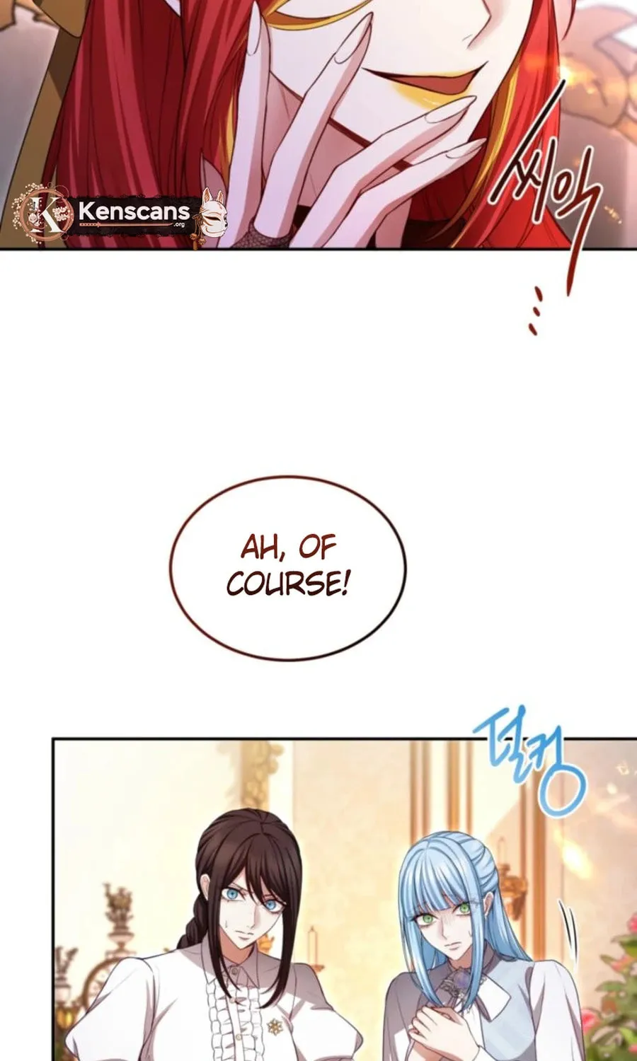 ‏I Will Fall With the Emperor Chapter 147 page 11 - 