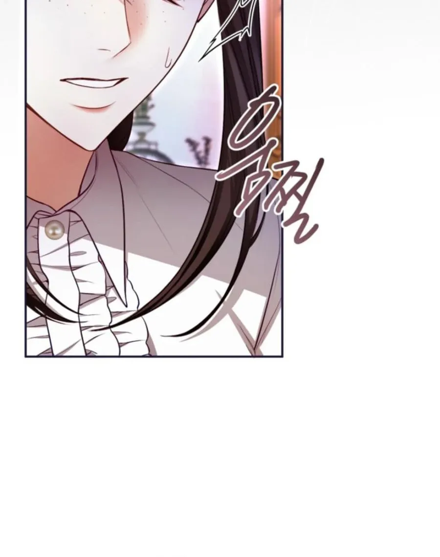 ‏I Will Fall With the Emperor Chapter 147 page 19 - 