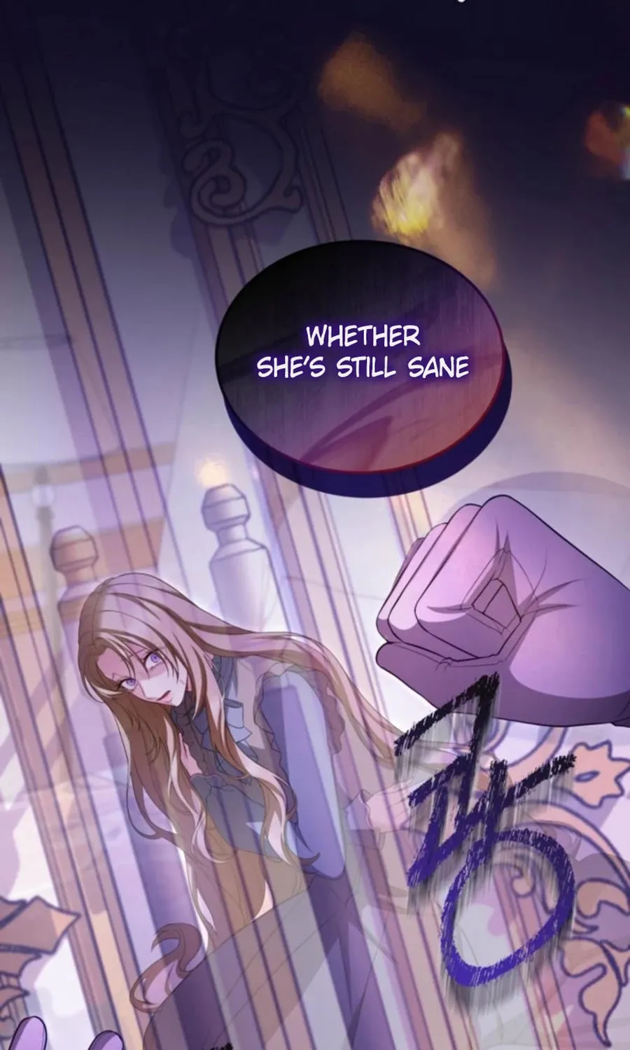 ‏I Will Fall With the Emperor Chapter 147 page 35 - 