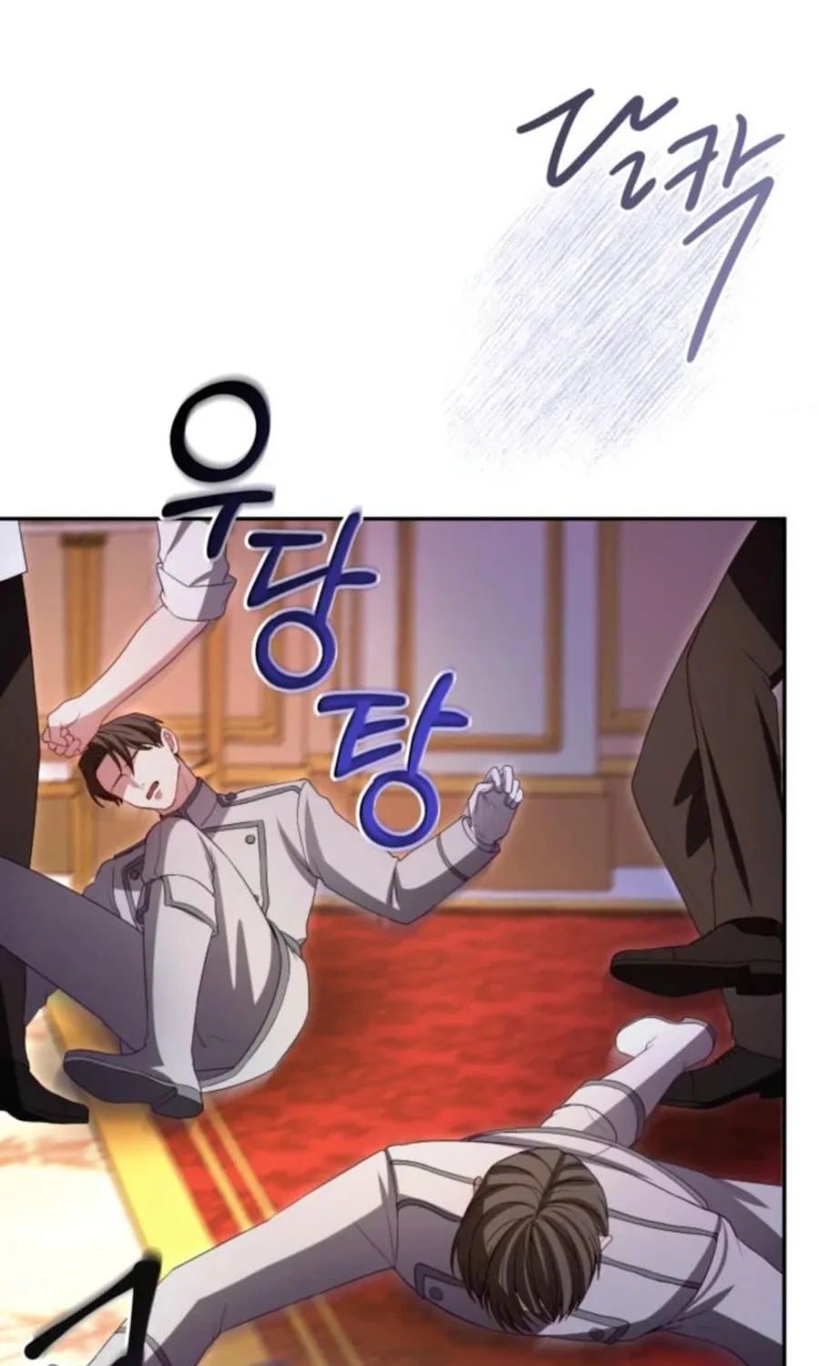 ‏I Will Fall With the Emperor Chapter 147 page 53 - 