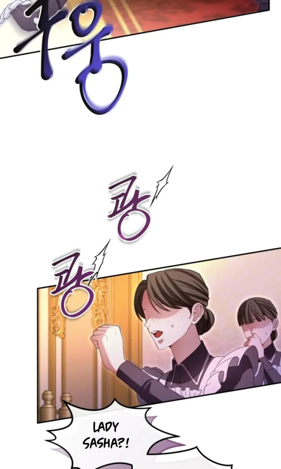 ‏I Will Fall With the Emperor Chapter 147 page 54 - 