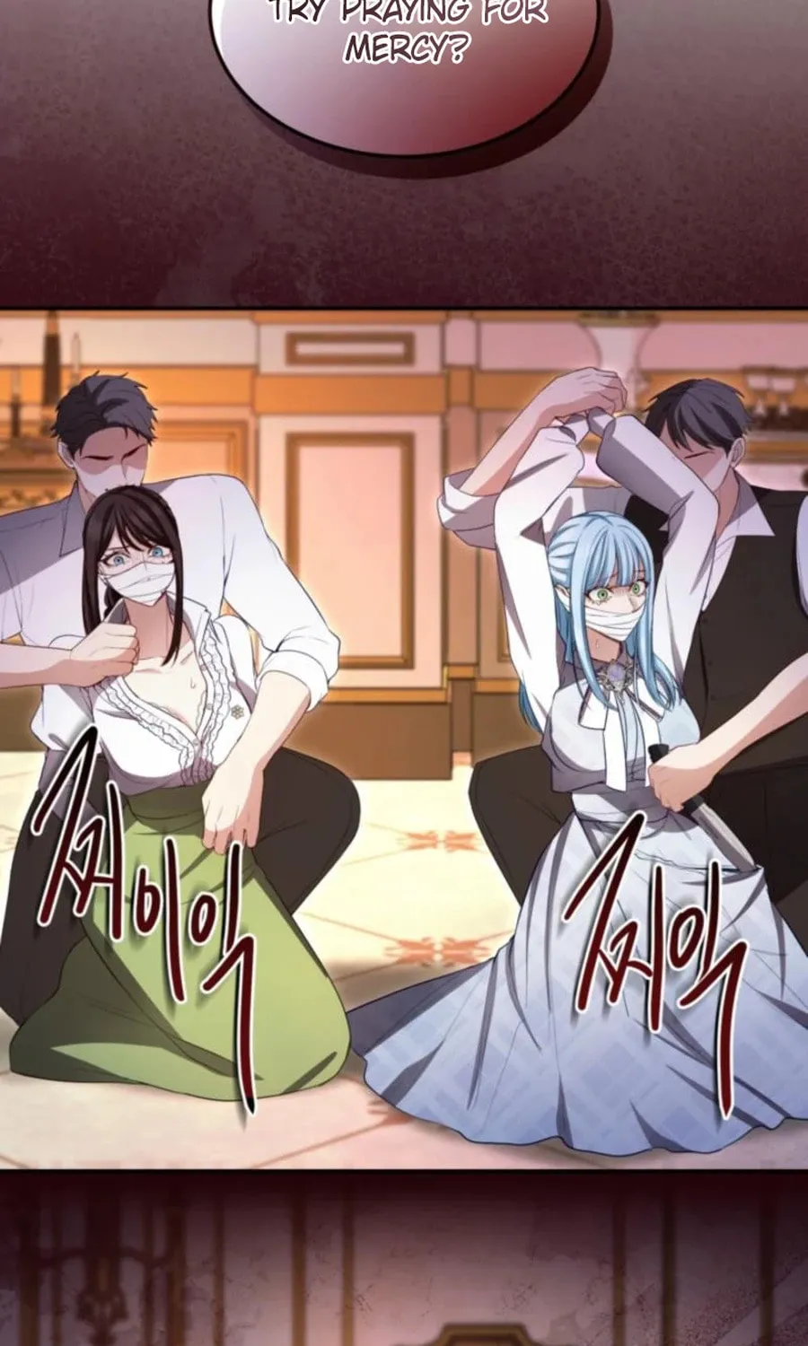 ‏I Will Fall With the Emperor Chapter 147 page 57 - 