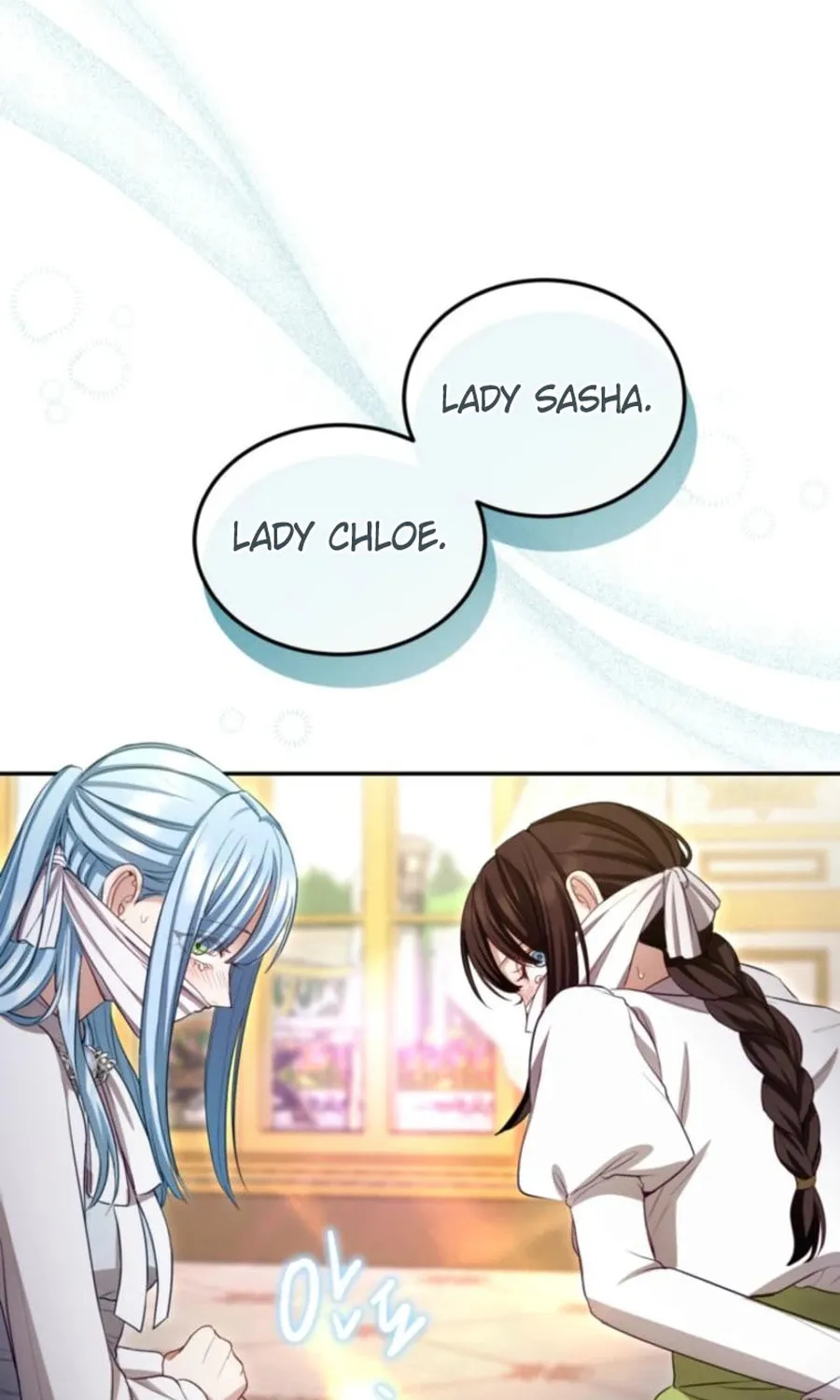‏I Will Fall With the Emperor Chapter 147 page 69 - 