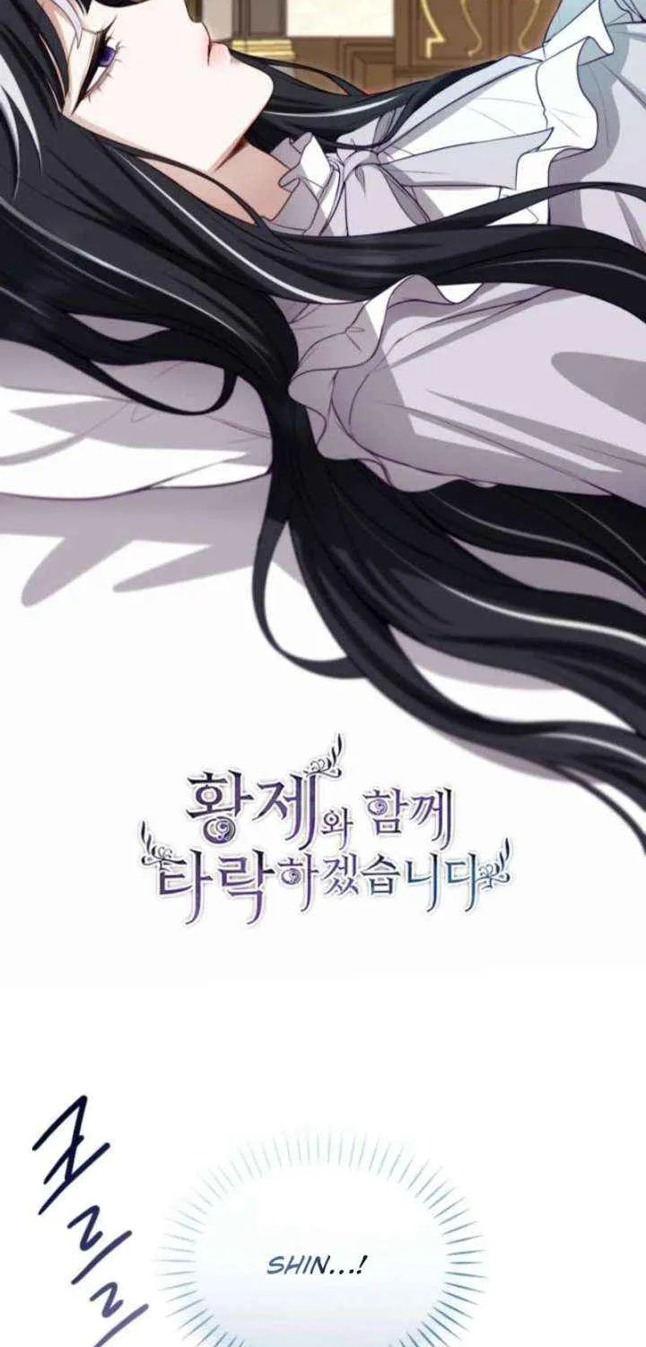 ‏I Will Fall With the Emperor Chapter 148 page 2 - 