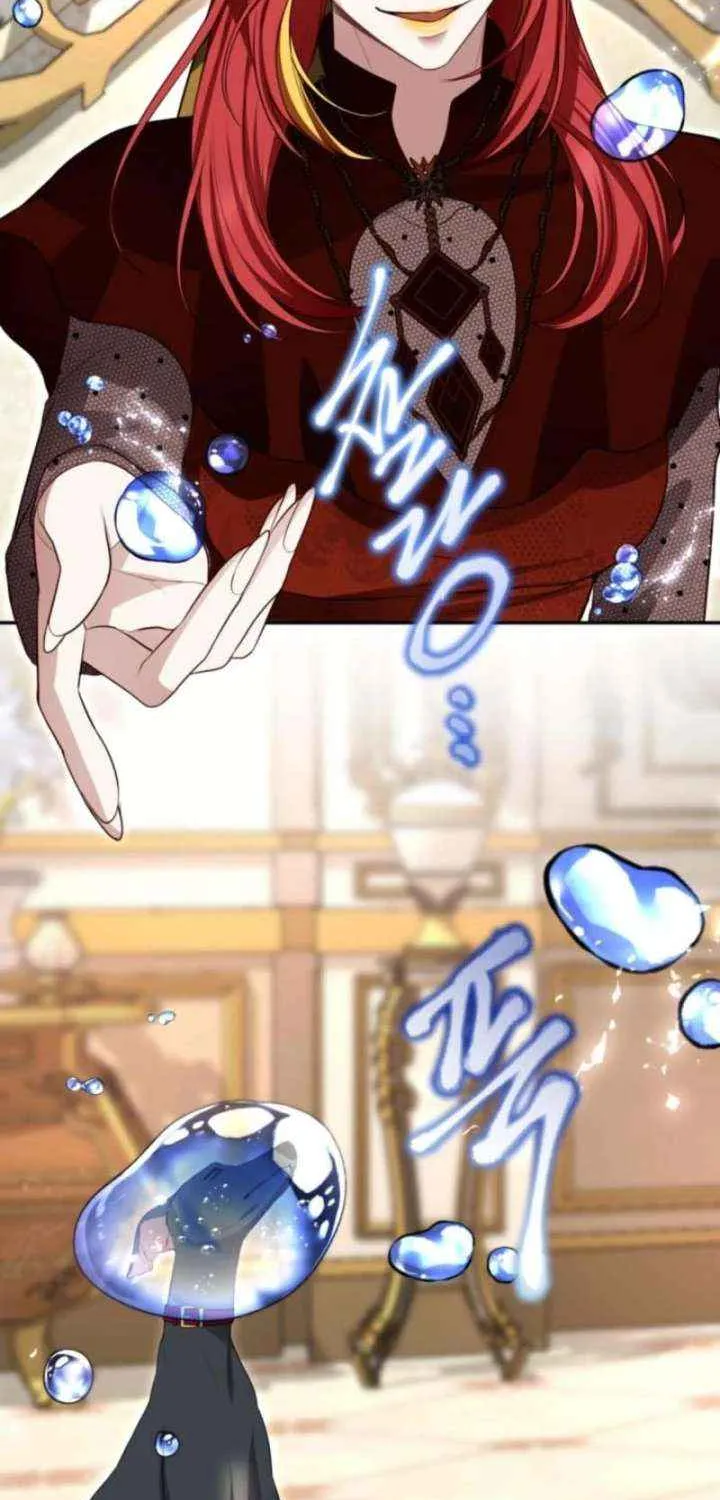 ‏I Will Fall With the Emperor Chapter 148 page 18 - 