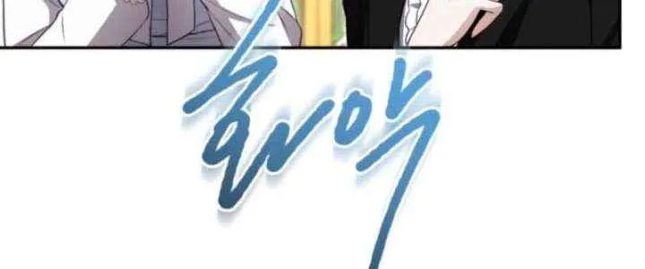 ‏I Will Fall With the Emperor Chapter 148 page 20 - 