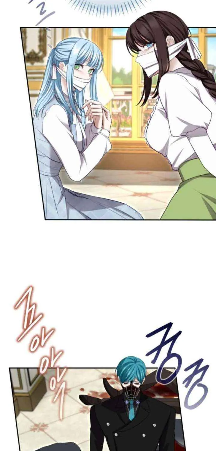 ‏I Will Fall With the Emperor Chapter 148 page 3 - 