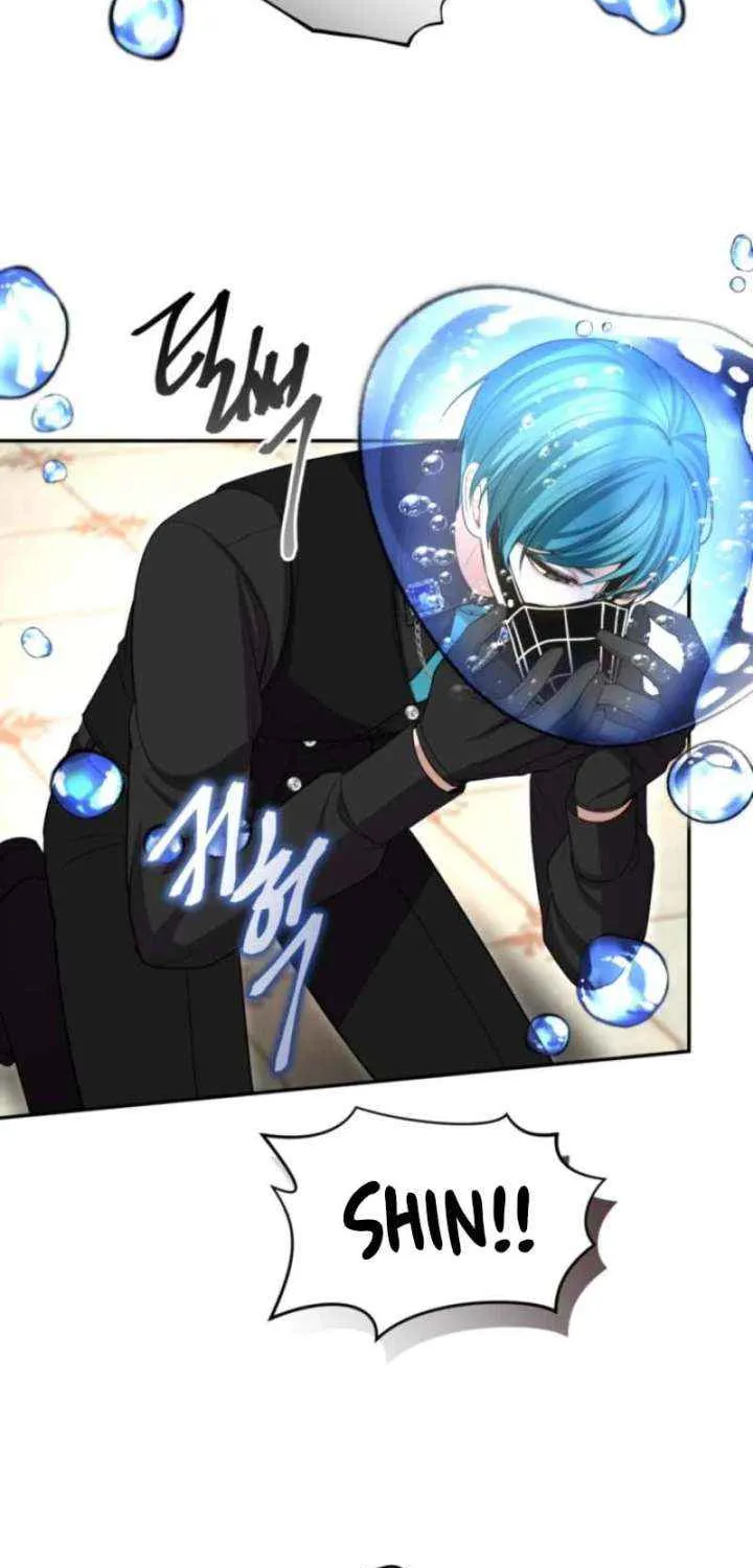 ‏I Will Fall With the Emperor Chapter 148 page 23 - 