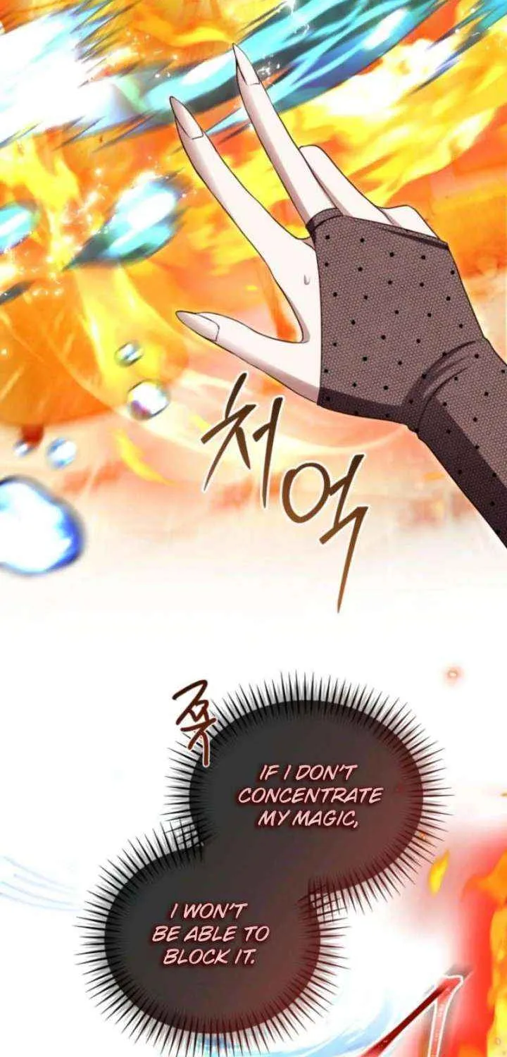 ‏I Will Fall With the Emperor Chapter 148 page 37 - 