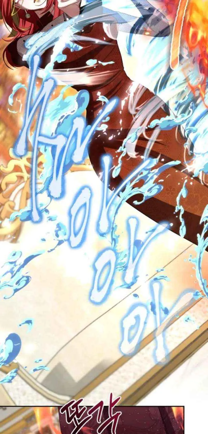 ‏I Will Fall With the Emperor Chapter 148 page 41 - 