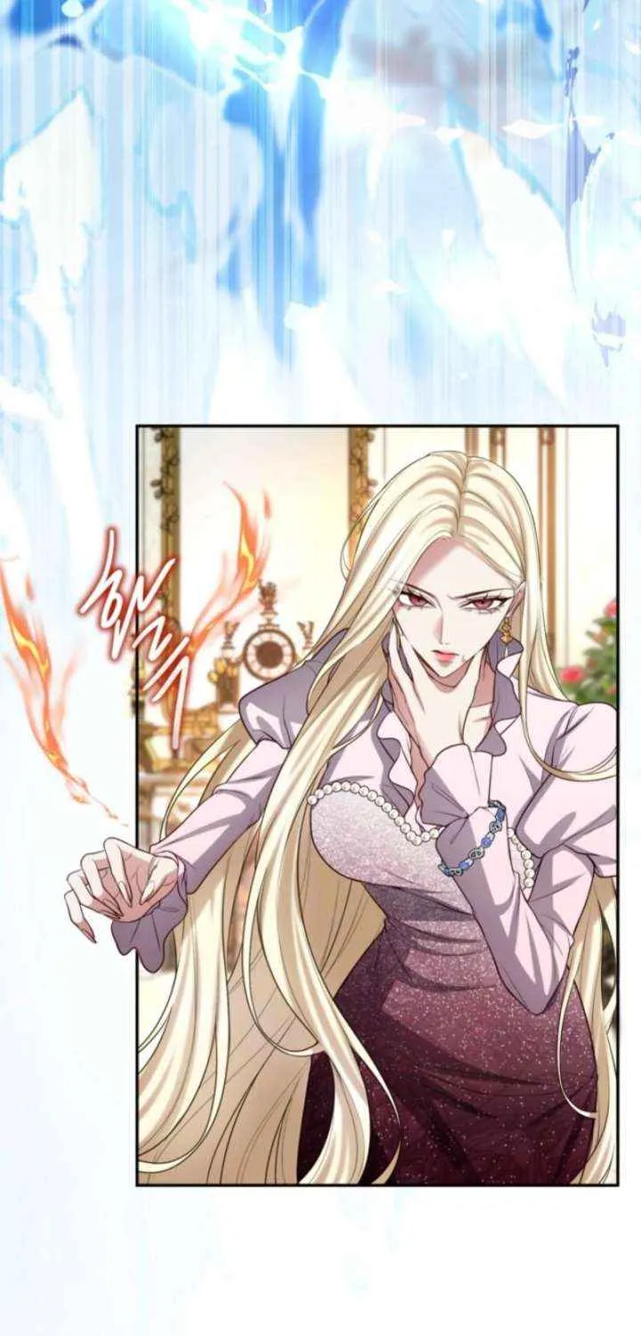 ‏I Will Fall With the Emperor Chapter 149 page 26 - 