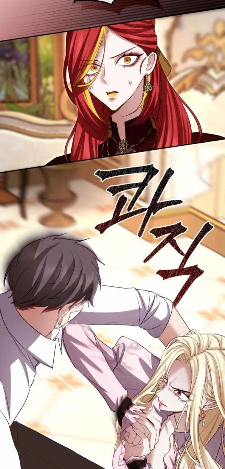 ‏I Will Fall With the Emperor Chapter 149 page 50 - 