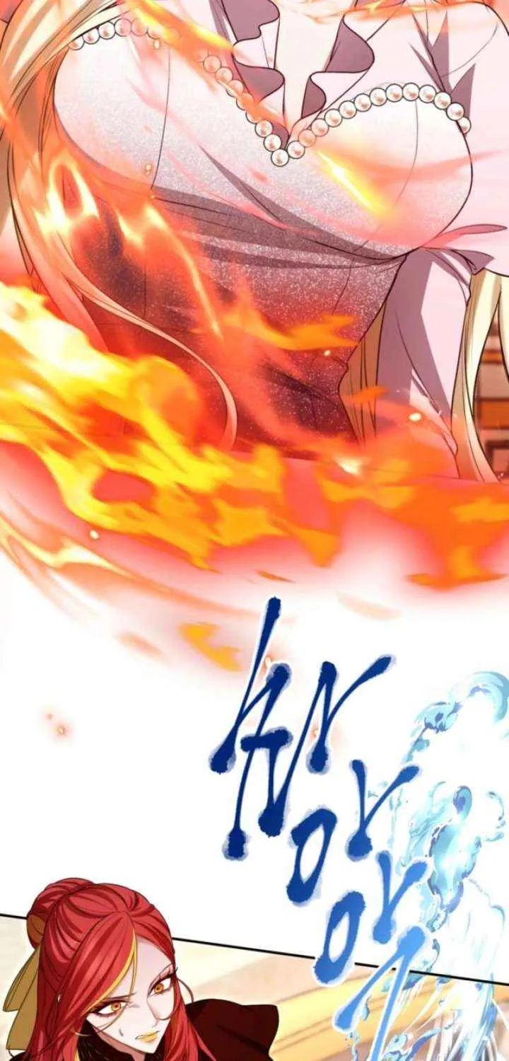 ‏I Will Fall With the Emperor Chapter 149 page 8 - 
