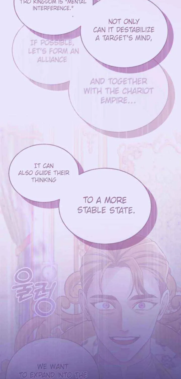 ‏I Will Fall With the Emperor Chapter 149 page 77 - 