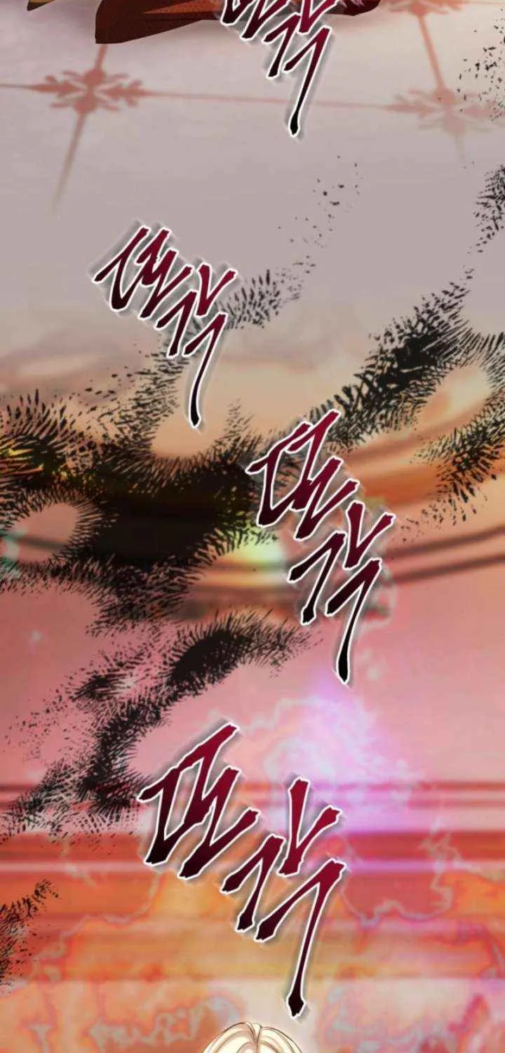 ‏I Will Fall With the Emperor Chapter 149 page 80 - 