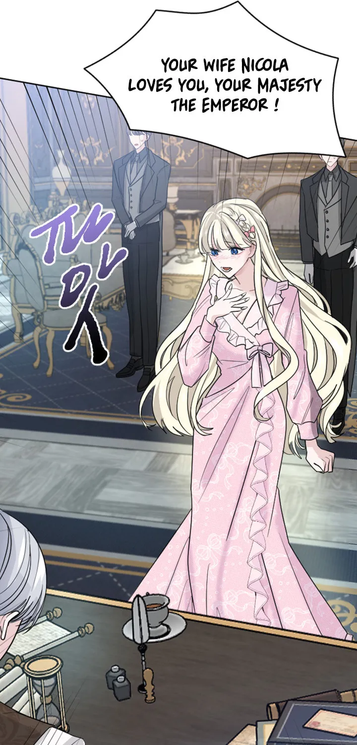 ‏I Will Fall With the Emperor Chapter 15 page 13 - 