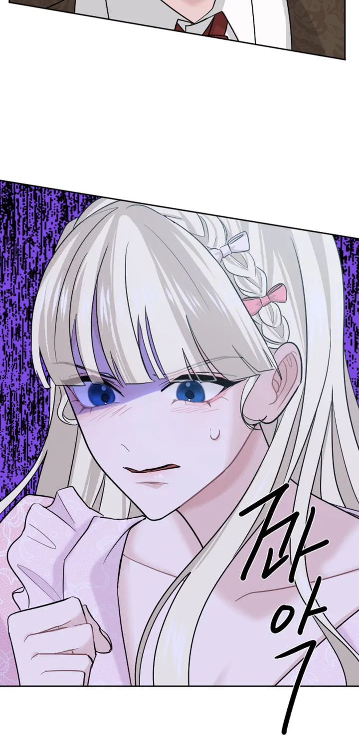 ‏I Will Fall With the Emperor Chapter 15 page 15 - 