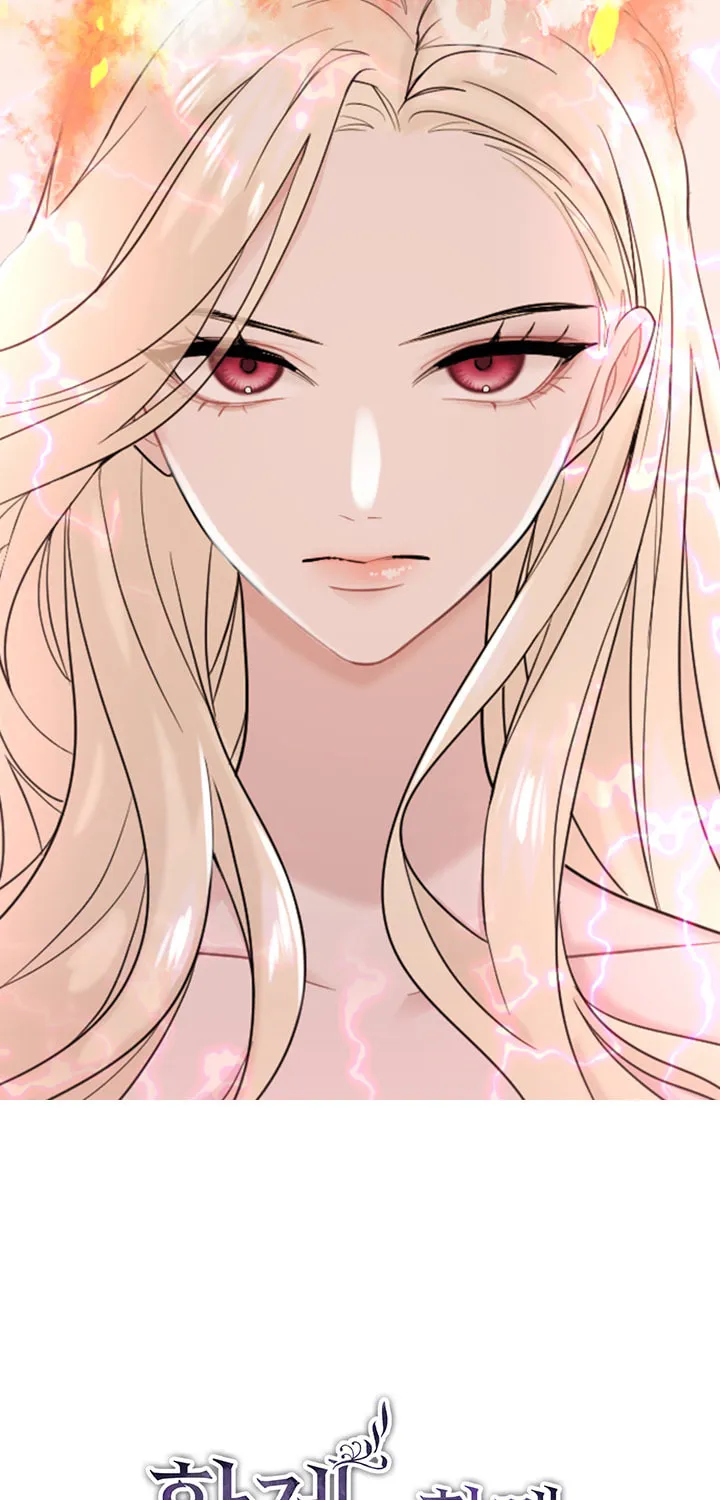 ‏I Will Fall With the Emperor Chapter 15 page 3 - 