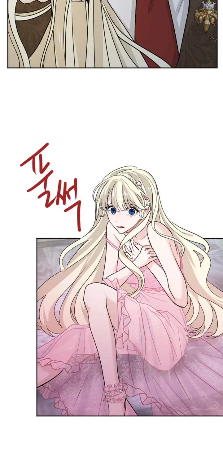 ‏I Will Fall With the Emperor Chapter 15 page 21 - 