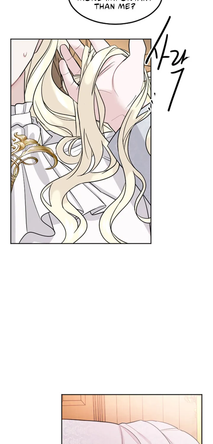 ‏I Will Fall With the Emperor Chapter 15 page 35 - 