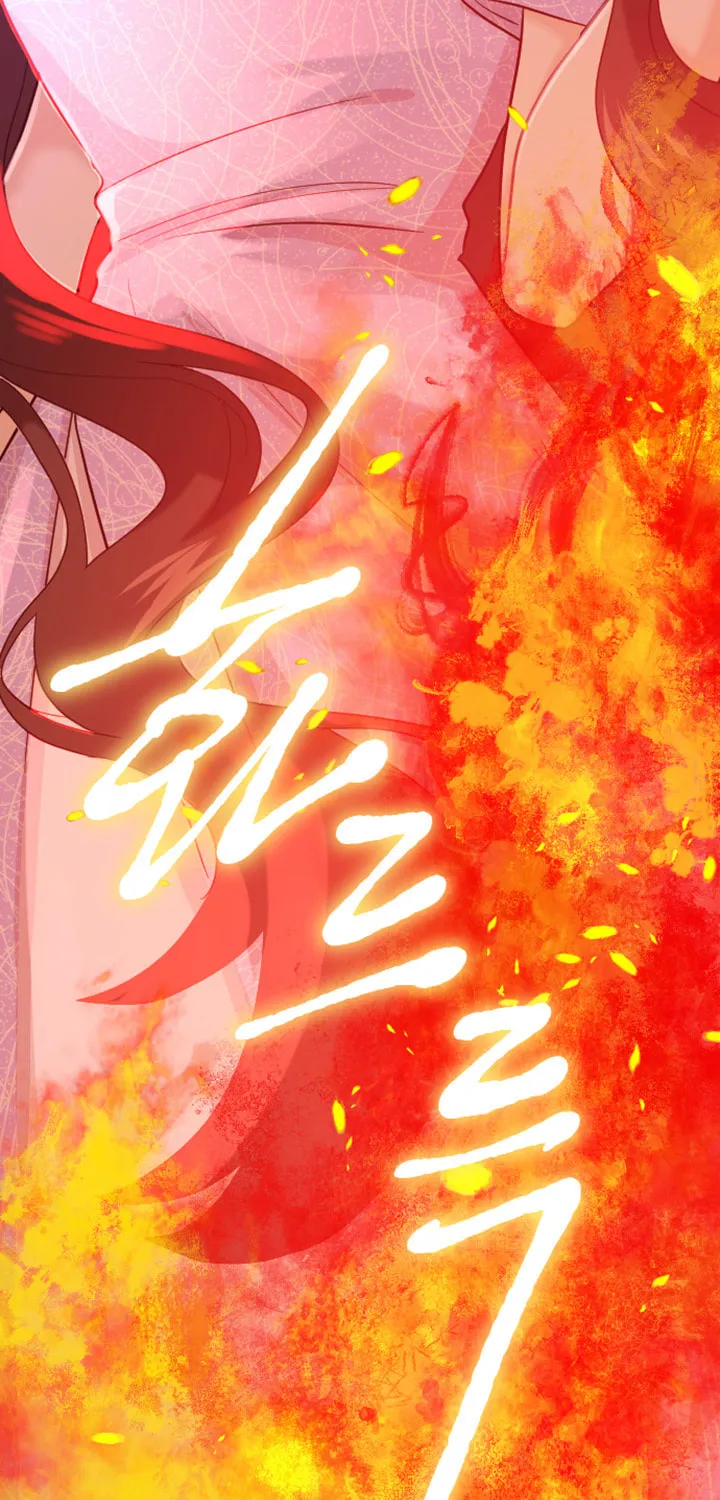 ‏I Will Fall With the Emperor Chapter 15 page 58 - 