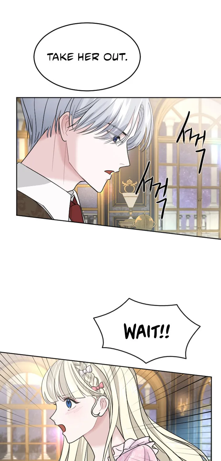 ‏I Will Fall With the Emperor Chapter 15 page 8 - 