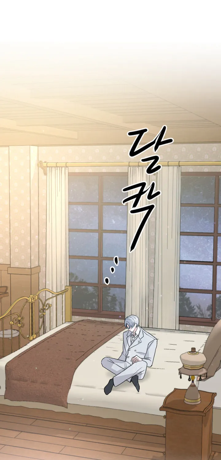‏I Will Fall With the Emperor Chapter 15 page 76 - 