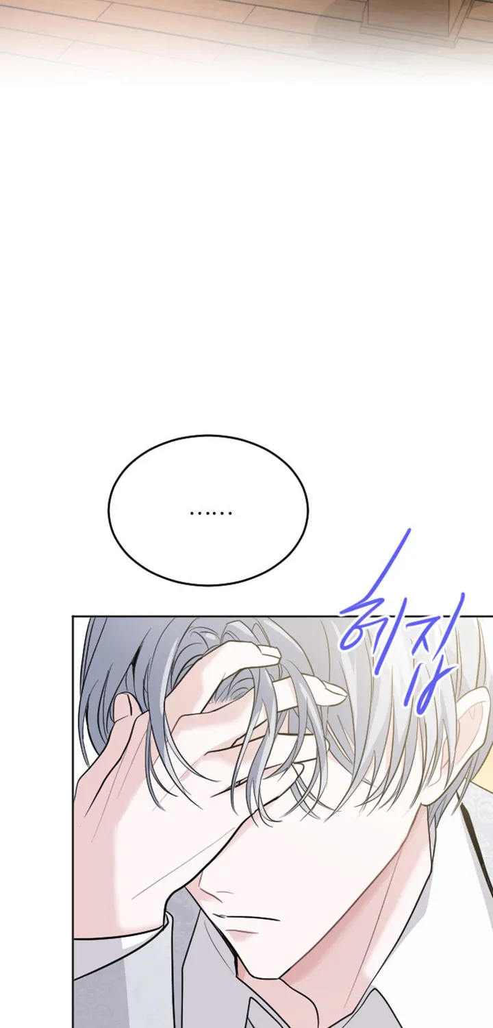 ‏I Will Fall With the Emperor Chapter 15 page 77 - 