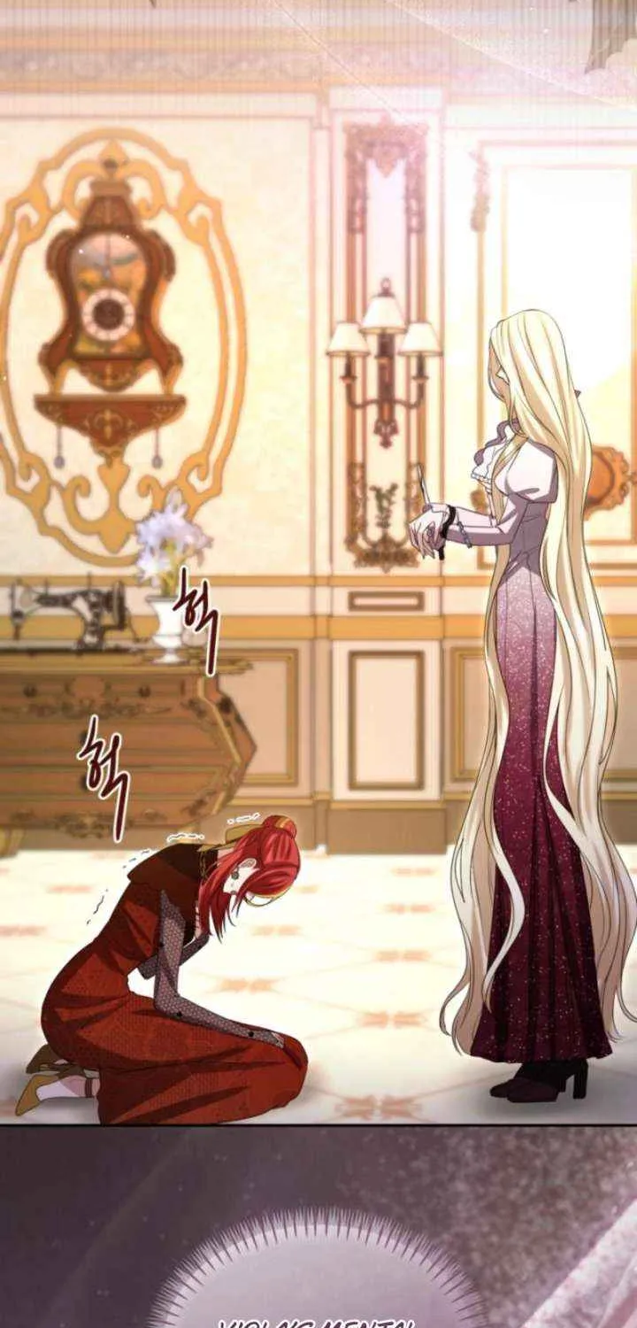 ‏I Will Fall With the Emperor Chapter 150 page 11 - 