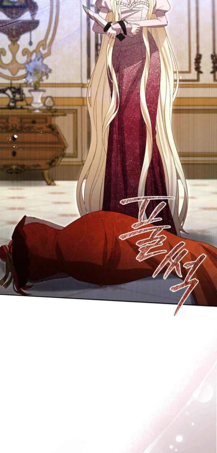 ‏I Will Fall With the Emperor Chapter 150 page 36 - 