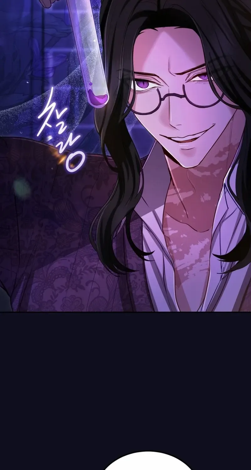 ‏I Will Fall With the Emperor Chapter 151 page 2 - 