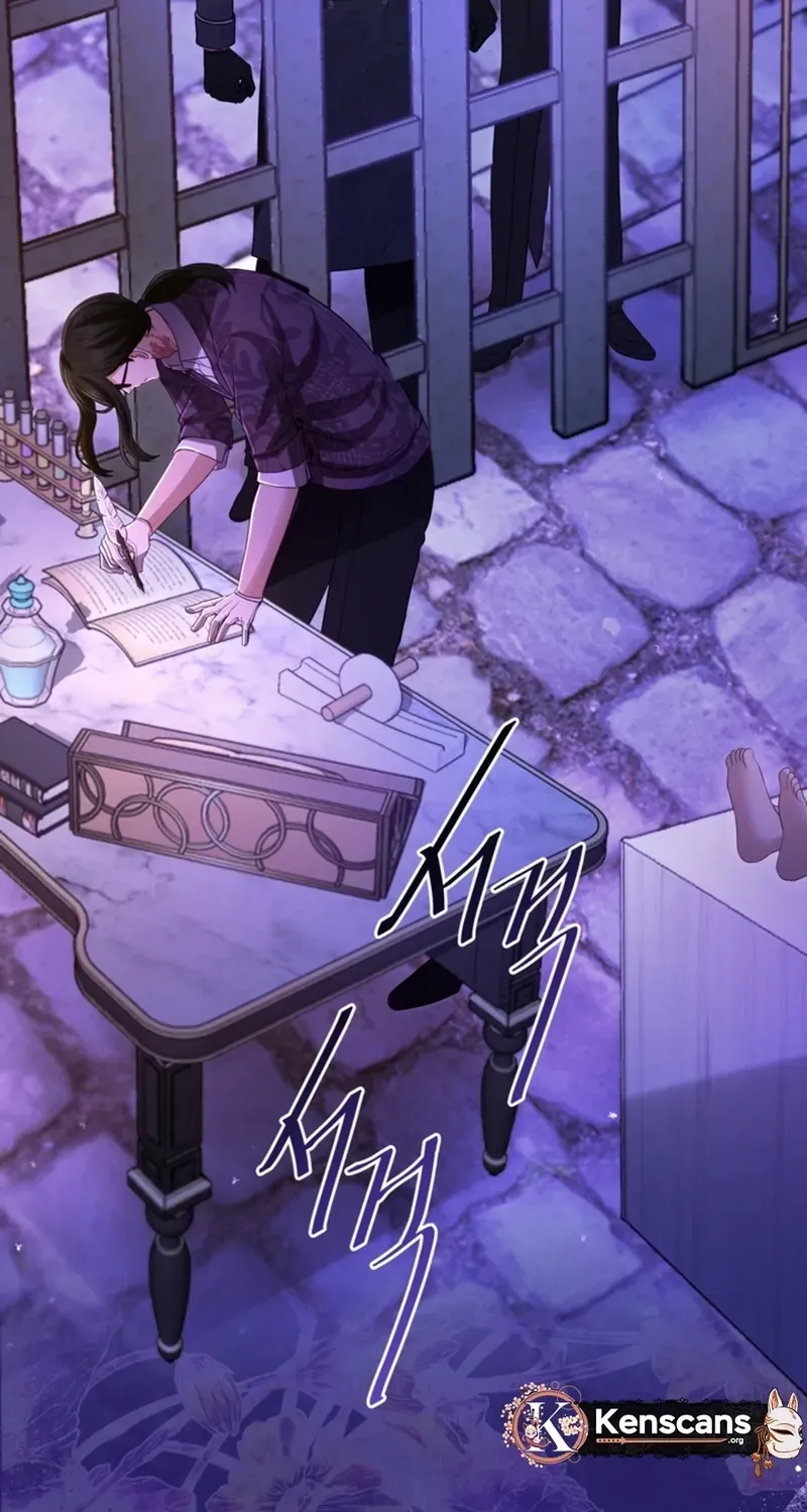 ‏I Will Fall With the Emperor Chapter 151 page 11 - 