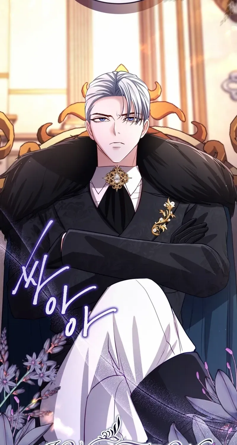 ‏I Will Fall With the Emperor Chapter 153 page 3 - 