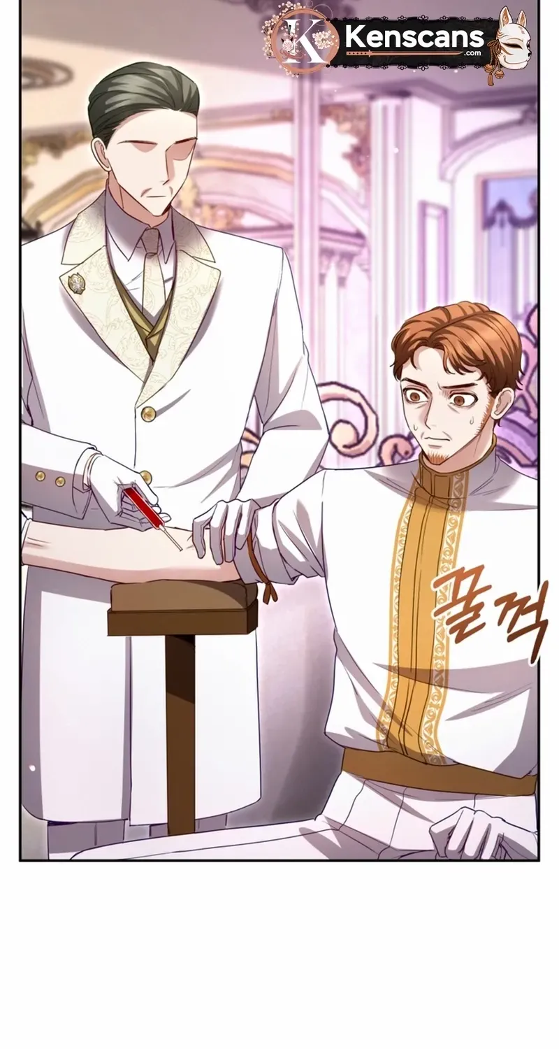 ‏I Will Fall With the Emperor Chapter 153 page 26 - 