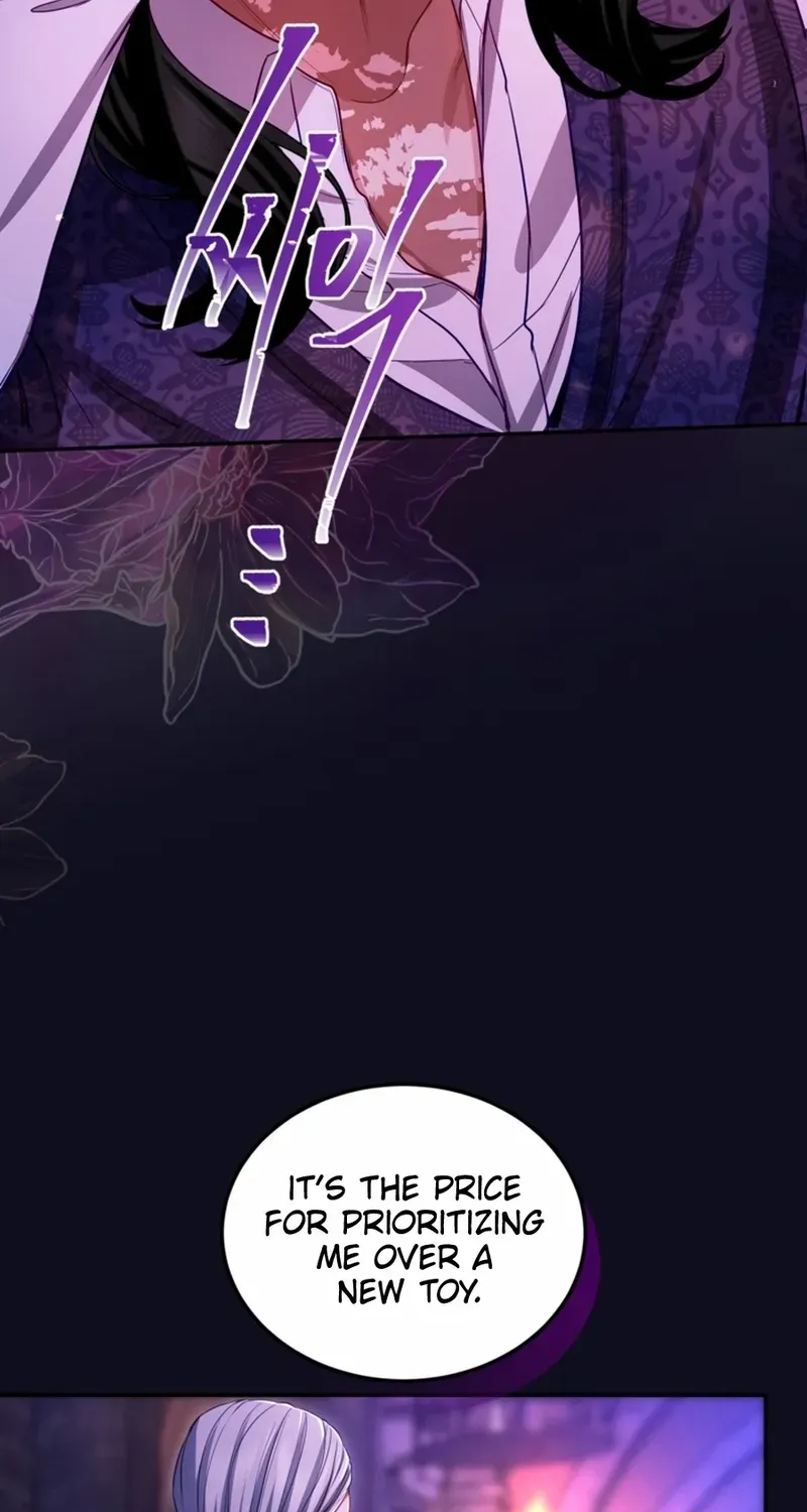 ‏I Will Fall With the Emperor Chapter 153 page 60 - 