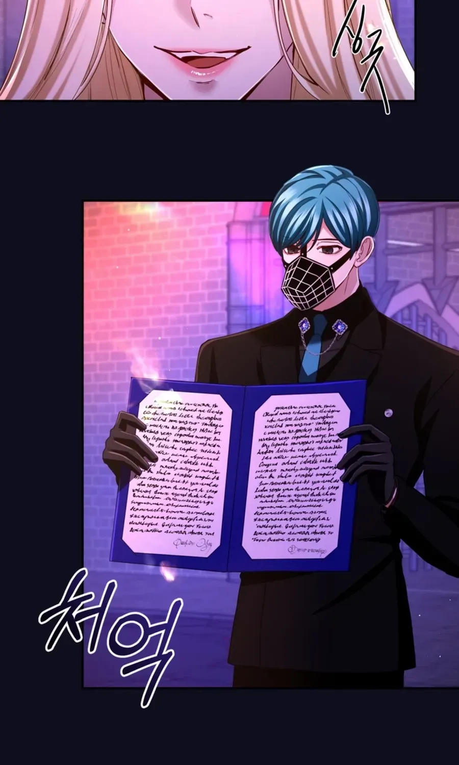 ‏I Will Fall With the Emperor Chapter 154 page 17 - 