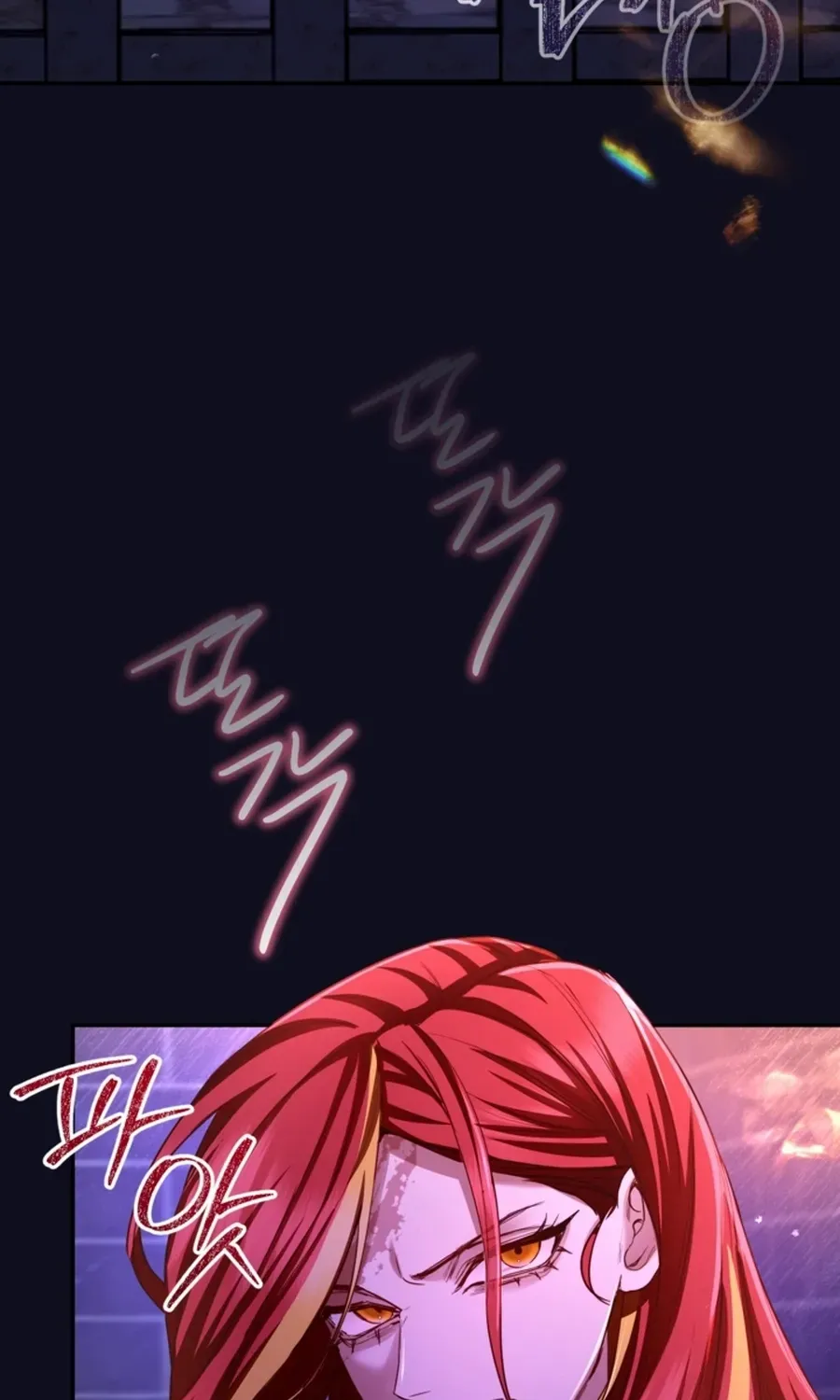 ‏I Will Fall With the Emperor Chapter 154 page 3 - 