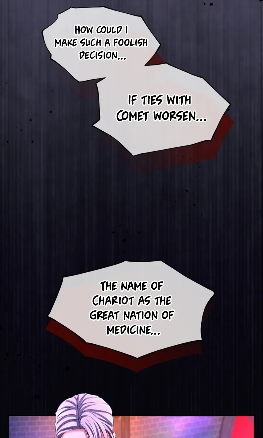 ‏I Will Fall With the Emperor Chapter 154 page 33 - 