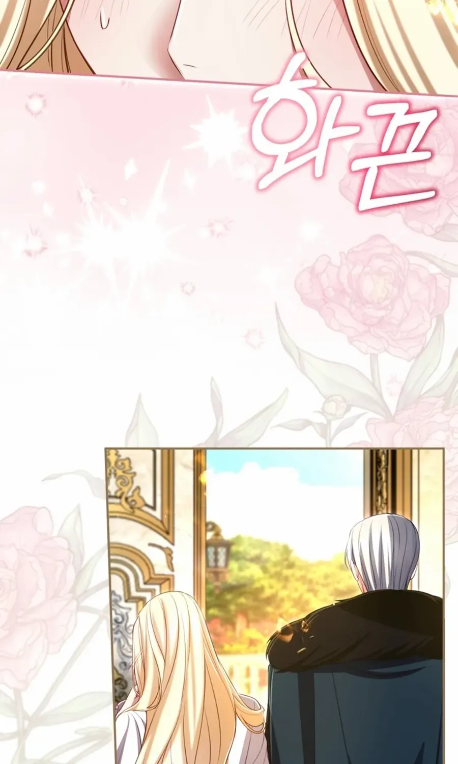 ‏I Will Fall With the Emperor Chapter 154 page 64 - 