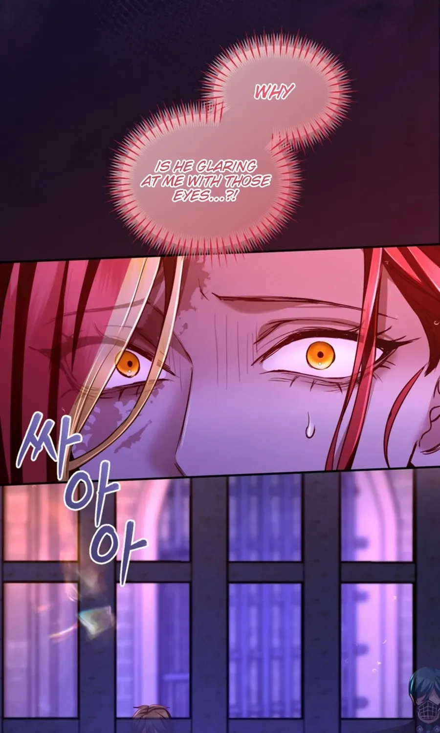 ‏I Will Fall With the Emperor Chapter 154 page 9 - 